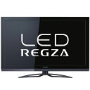 東芝 37V型フルハイビジョンLED液晶テレビ「REGZA」 37Z3ご購入後も安心！コジマの長期保証書 無料進呈！更に送料無料