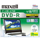 マクセル データ用DVD−R (1〜16倍速 CPRM対応) DRD47WPD.20S