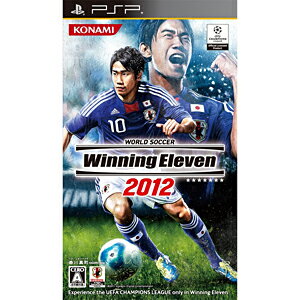 【ポイント2倍】KONAMI PSPソフト ◎ワールドサッカー　ウイニングイレブン　2012【送料無料】日本全国送料無料！更に代引き手数料無料！