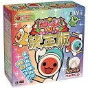 バンダイナムコゲームス Wiiソフト ◎太鼓の達人Wii　決定版　同梱版日本全国送料無料！更に代引き手数料無料！