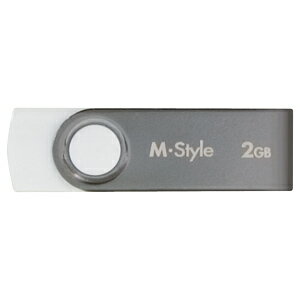 【ポイント2倍】M−style USBフラッシュメモリ　2GB ESMUSB2G02（WH）　＜ホワイト＞合計3,000円以上で日本全国送料無料！更に代引き手数料も無料。