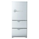 AQUA 3ドア冷蔵庫（255L・右開き） AQR−261A（S）＜ラグジュアリーシルバー＞【標準設置無料】