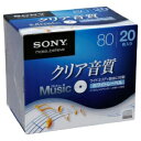 ソニー 録音用CD-R(80分)20枚パック 20CRM80HPWS