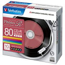 三菱ケミカルメディア 録音用CD-R(1-24倍速対応/700MB)10枚パック MUR80PHS10V1