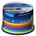 三菱化学 データ用DVD-R(1-16倍速対応/4.7GB)50枚スピンドルケース DHR47JP50V3