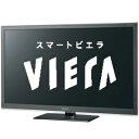 Panasonic 42V型フルハイビジョンLED液晶テレビ「VIERA」 TH−L42ET5標準セッティング（設置作業）無料＆安心の長期保証書無料進呈！