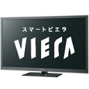 Panasonic 47V型フルハイビジョンLED液晶テレビ「VIERA」 TH−L47ET5標準セッティング（設置作業）無料＆安心の長期保証書無料進呈！
