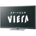 Panasonic 50V型フルハイビジョンプラズマテレビ「VIERA」 TH−P50GT5【標準設置無料】