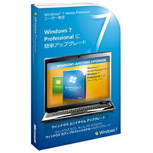 マイクロソフト Windows　Anytime　Upgrade　パック MS142M0【送料無料】