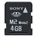 ソニー メモリースティックマイクロ MS-Mシリーズ(4GB) MS‐M4