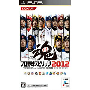 KONAMI PSPソフト ◎プロ野球スピリッツ2012【送料無料】