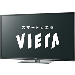 【ポイント2倍】Panasonic 60V型フルハイビジョンプラズマテレビ「VIERA」 TH−P60VT5【標準設置無料】標準セッティング（設置作業）無料＆安心の長期保証書無料進呈！