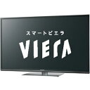 Panasonic 60V型フルハイビジョンプラズマテレビ「VIERA」 TH−P60VT5標準セッティング（設置作業）無料＆安心の長期保証書無料進呈！