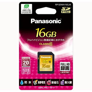 パナソニック SDHCメモリーカード　CLASS10対応（16GB） RP‐SDWA16G…...:r-kojima:10161218