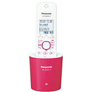Panasonic コードレス電話機（充電台付親機および子機1台）「RU・RU・RU」 VE−GDS01DL（P）＜ピンク＞【送料無料】