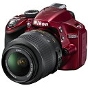 ニコン デジタル一眼レフカメラ「D3200」レンズキット D3200LK(RD)<レッド>【送料無料】