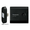 Panasonic 無接点対応USBモバイル電源 QE−PL202−K　＜黒＞日本全国送料無料！更に代引き手数料無料！