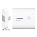 Panasonic 無接点対応USBモバイル電源 QE−PL202−W　＜白＞日本全国送料無料！更に代引き手数料無料！