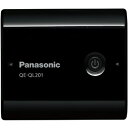 Panasonic USBモバイル電源 QE−QL201−K　＜黒＞日本全国送料無料！更に代引き手数料無料！