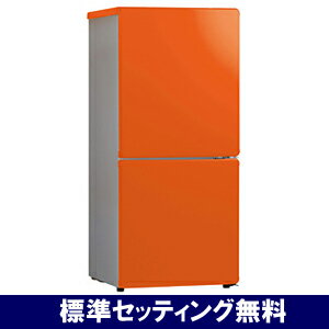 森田電工 2ドア冷蔵庫（110L・右開き） MR−P1100（D）【標準設置無料】