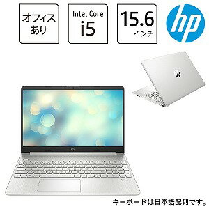 HP　ノートパソコン　HP　15s−fq1125TU−OHB　［15．6型／intel　Core　i5／SSD：256GB／メモリ：8GB］　206P3PA−AAAB