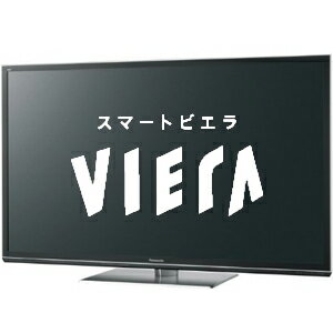 Panasonic 55V型フルハイビジョンプラズマテレビ「VIERA」 TH−P55VT5【標準設置無料】