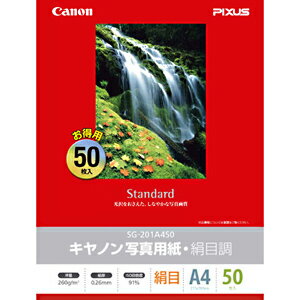 Canon キヤノン写真用紙・絹目調　A4　50枚 SG‐201A450