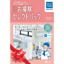 カジタク 「家事玄人」らくらくお...