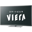 Panasonic 60V型フルハイビジョンプラズマテレビ「VIERA」 TH−P60GT5【標準設置無料】