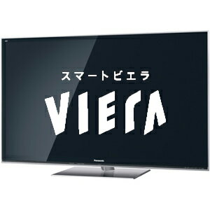 Panasonic 50V型フルハイビジョンプラズマテレビ「VIERA」 TH−P50ZT5【標準設置無料】