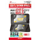 合計5,000円以上で日本全国送料無料!更に代引き手数料も無料。【ポイント2倍】アンサー ■3DSLL用 液晶保護フィルム「自己吸着 3DSLL」 ANS−3D025