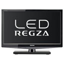 東芝 22V型ハイビジョンLED液晶テレビ「REGZA」 22R3日本全国送料無料！更に代引き手数料無料！