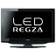 東芝 32V型ハイビジョンLED液晶テレビ「REGZA」 32R3日本全国送料無料！更に代引き手数料無料！
