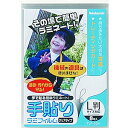 ナカバヤシ 手貼りラミフィルム(L判サイズ対応) TLF‐004