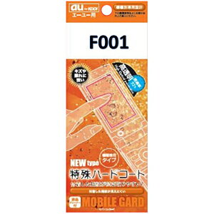 合計5,000円以上で日本全国送料無料！更に代引き手数料も無料。INNOVA　GLOBAL au（F001）専用液晶シール MGRF001