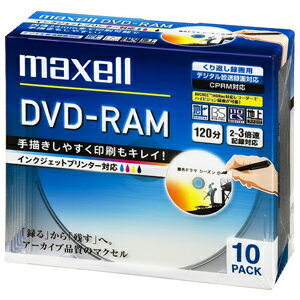 マクセル 録画用DVD−RAM10枚パック DM120PLWPB10S