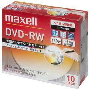 マクセル 録画用DVD−RW（1−2倍速）インクジェットプリンター対応　10枚パック DW120PLWP．10S