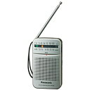 Panasonic FM／AM　2バンドレシーバー RF−P50A（S）＜シルバー＞