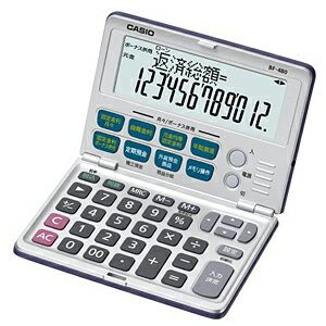 CASIO 金融電卓 BF−480−N【送料無料】