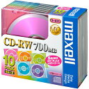 マクセル データ用CD-RW(1-4倍速/700MB)10枚パック CDRW80MIX.1P10S