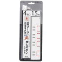 オーム電機 プッシュスイッチ式節電タップ(4個口)「ハイスペックモデル」 HSK1187W (ホワイト)