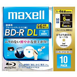 合計5,000円以上で日本全国送料無料！更に代引き手数料も無料。マクセル 録画用BD−R　DL（1−4倍速対応／50GB）10枚パック BR50VFWPB．10S