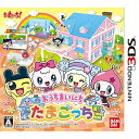 バンダイナムコゲームス ニンテンドー3DSソフト ◎おうちまいにちたまごっち