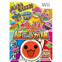 【ポイント2倍】バンダイナムコゲームス Wiiソフト 太鼓の達人Wii　超ごうか版＜ソフト単品版＞