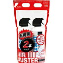 ナカバヤシ Digioエアダスター/ノンフロン 2本パック DGC‐JB6N‐2P