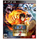 バンダイナムコゲームス PS3ソフト ワンピース　海賊無双2日本全国送料無料！更に代引き手数料無料！