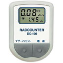 日本精密測器 空間線量計 DC−100(送料無料)...