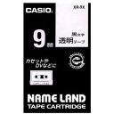 CASIO ネームランド テープカートリッジ スタンダードテープ(9mm) XR‐9X (透明×黒文字)