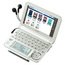 【ポイント2倍】シャープ 電子辞書 PWA9300?S(シルバー系)【送料無料】