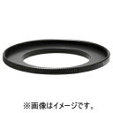 ケンコー・トキナー ステップアップリング「39→52mm」 ステツプアツプN 39‐52